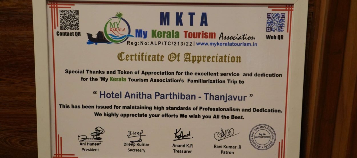 Anitha Parthiban (27)